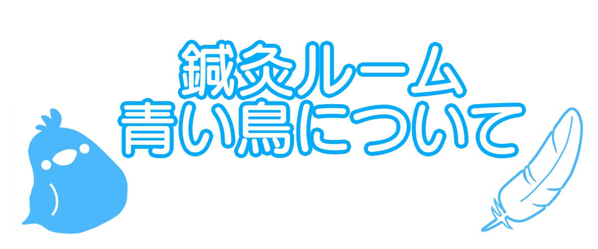 サロンコンセプト